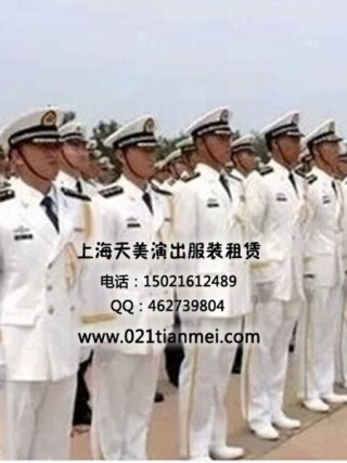 海军服装乐队礼仪仪仗队服装