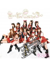 AKB48演出服COS服装